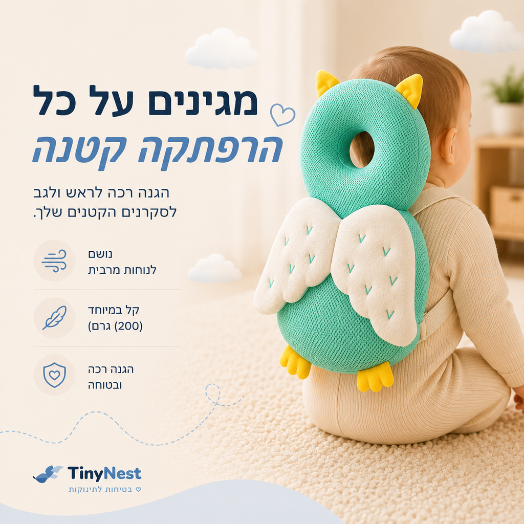 TinyNest™ Baby Safety Backpack – Head & Back Protection ⭐
